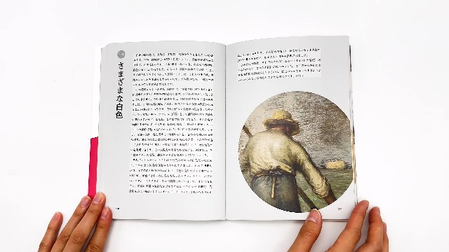 白の魔法 モネ、大観も使った最強の色 | ひろしま美術館 |本 | 通販